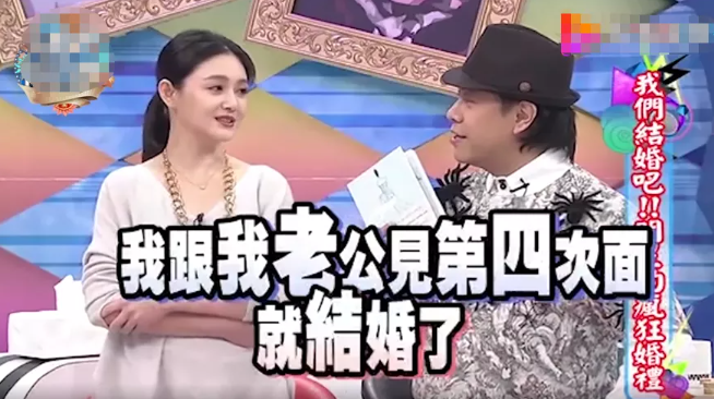 狙击安以轩，梦断张雨绮，大S的11年豪门婚姻落幕有啥好意外的？