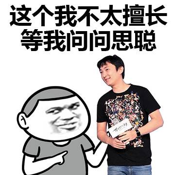 炫富表情包：家里都揭不开锅了，纯金的锅盖实在太重了