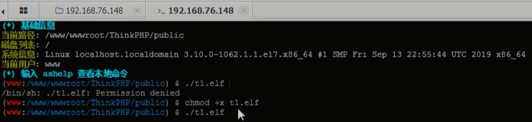多层网段渗透-真正理解socks代理隧道技术