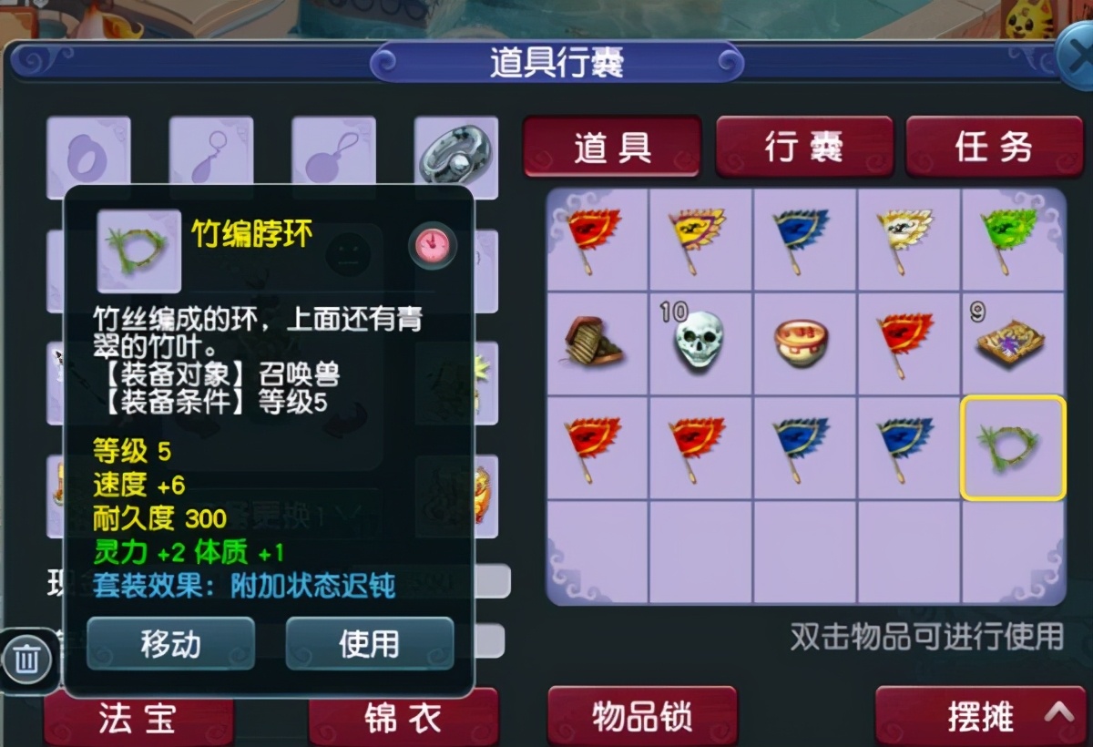 梦幻西游：梦幻又出什么新活动了吗？听说连神兽都有可能会获得