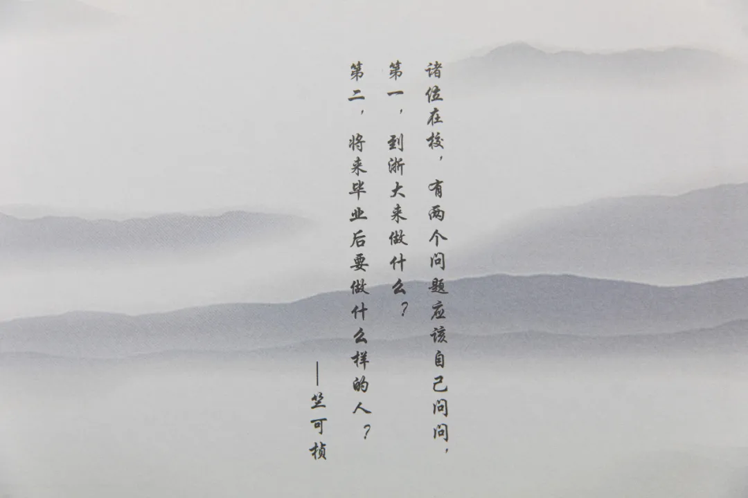 浙江大学2021年首批录取通知书已寄出，恭喜你已经被录取