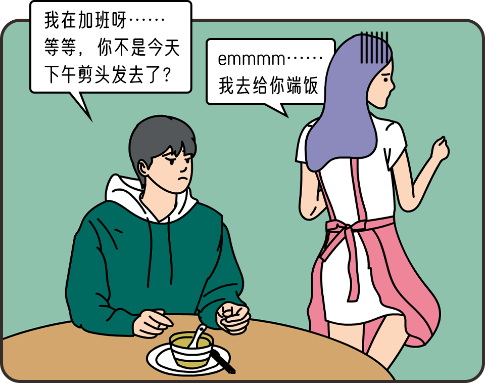 一张图片让你了解女性