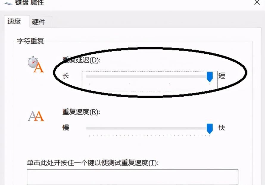 如何修复Win10键盘延迟？