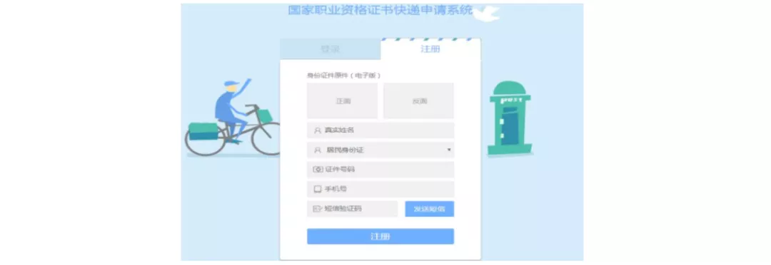 会计从业资格证领取,会计从业资格证领取时间