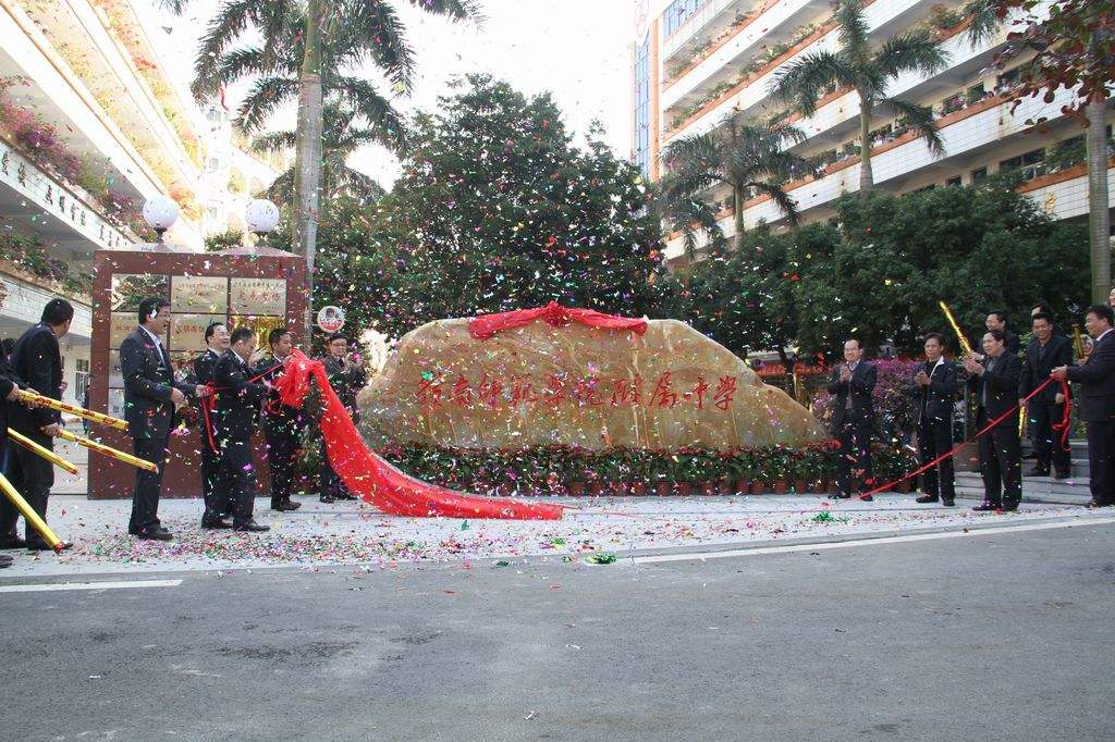 广东湛江五所好高中，本科过线率相当高，堪称本科院校的生源基地