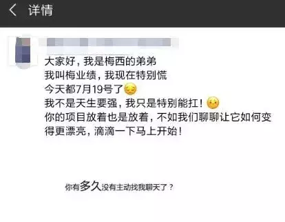 看设计师的朋友圈,个个都是文案鬼才