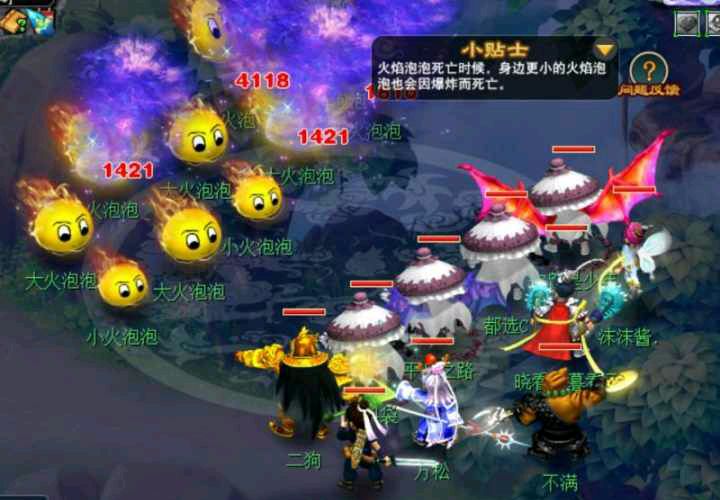 梦幻西游：109级角色该怎么玩？把这些任务做完就是大神