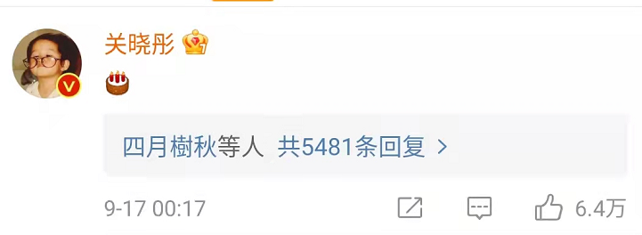 鹿晗连续5年发文为女友庆生，关晓彤熬夜回复场面甜，网友齐催婚