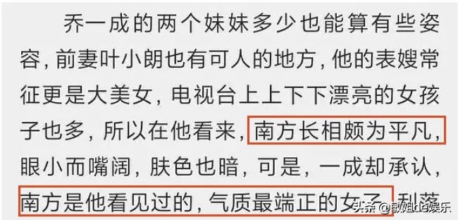 唐艺昕的这些小九九，张若昀知道吗？