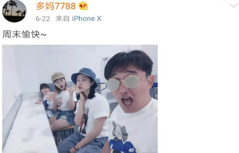 娱乐八卦消息的(娱乐八卦消息的内容)