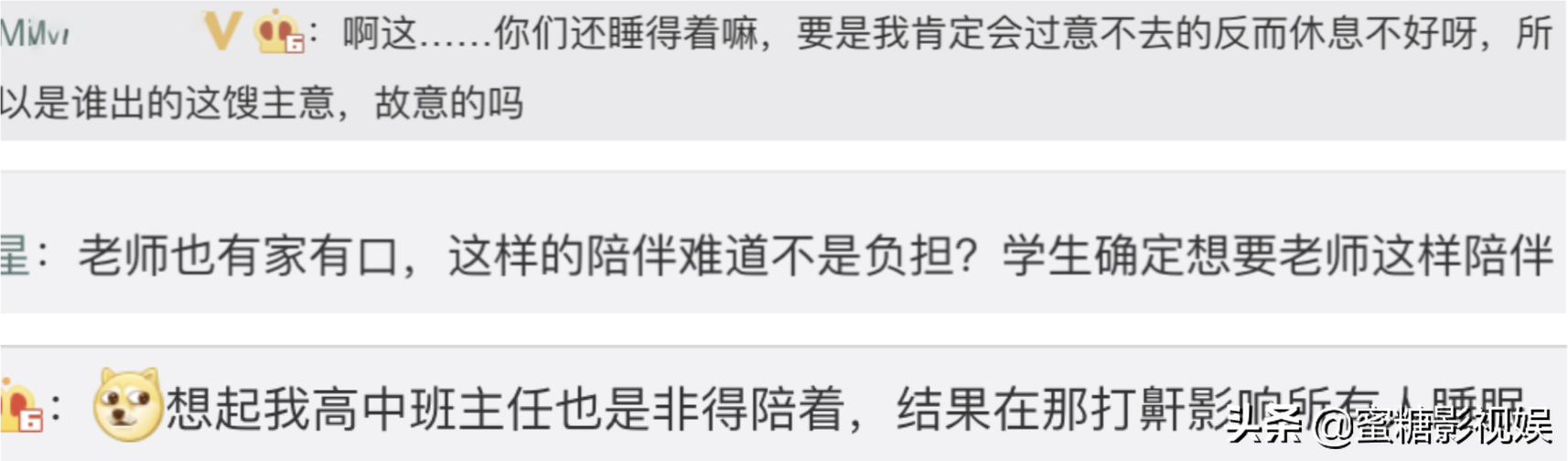 鹿晗杨紫晒好运表情包为高考生加油，王俊凯明信片上的飞机寓意好