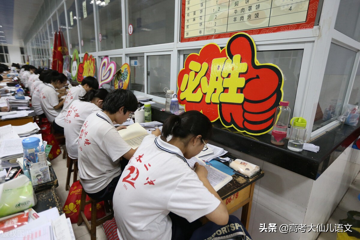 高三一模二模的成绩对高考成绩有多大的参考性？你知道吗？