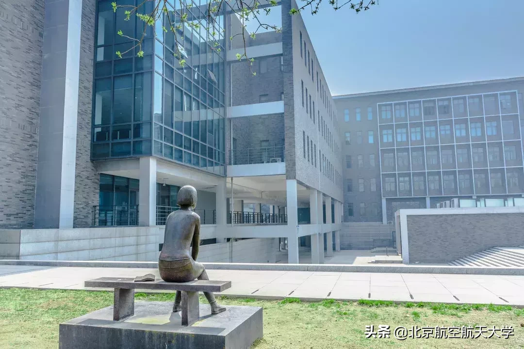 5.25北航校园开放日，2019本科招生信息发布！