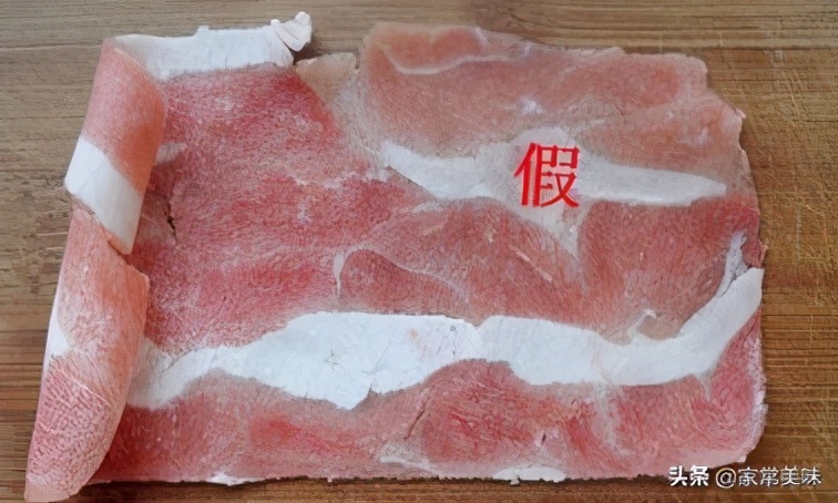 假羊肉卷都用了什么肉，假羊肉卷的真假辨别