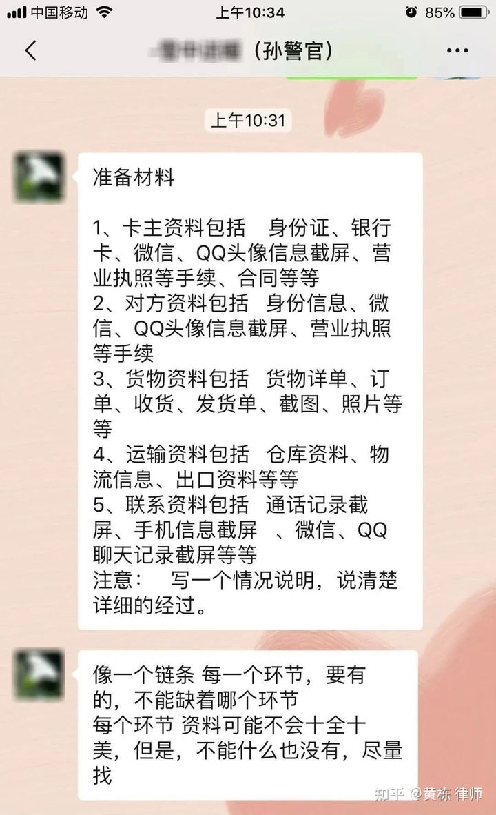 银行卡无缘无故被冻结，该怎么办？