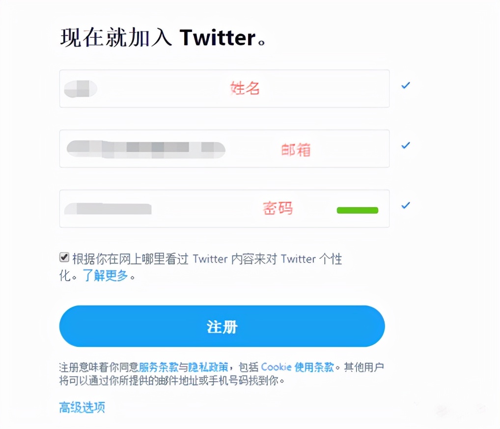 twitter账号批量注册管理,推特多账号防关联登录