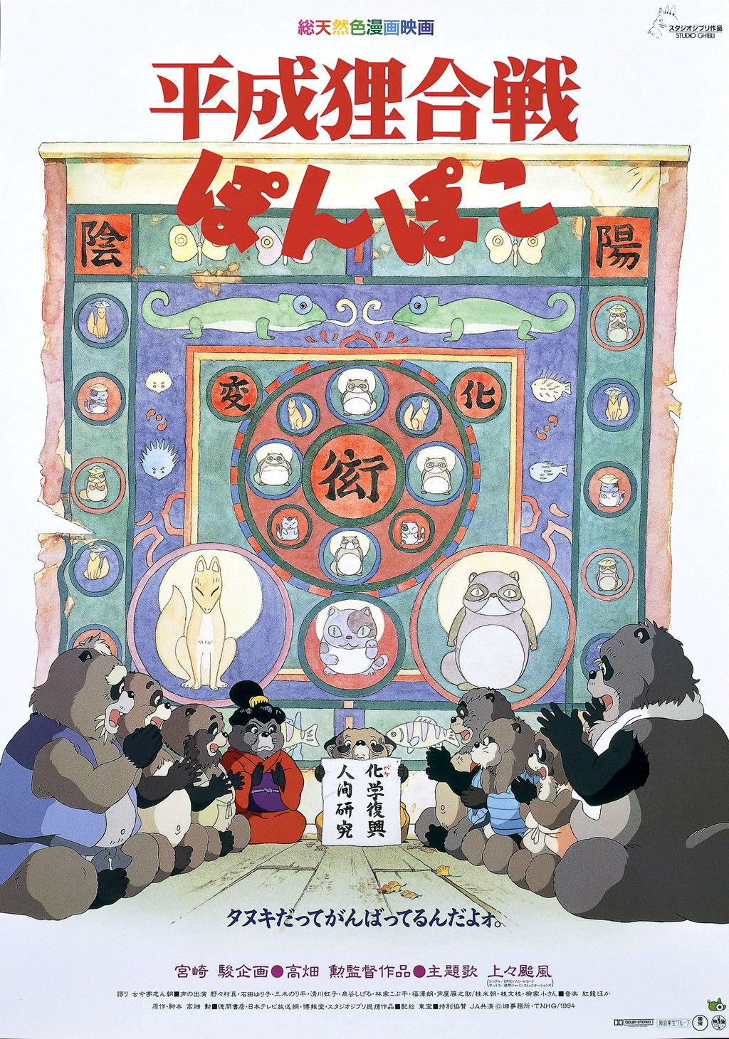 日本影史二十佳（私人榜单）