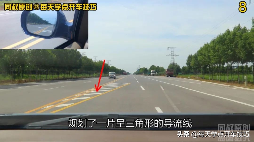 标志标线都有含义，读懂了安全通过，这个标线是干啥的？