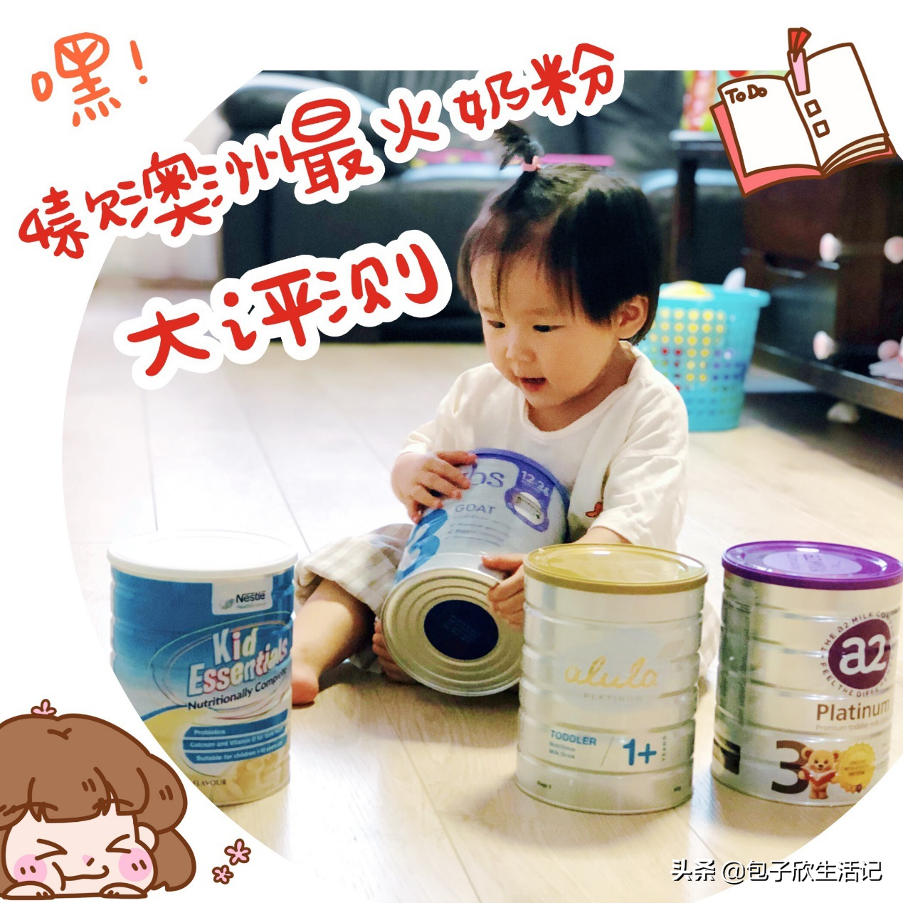 澳洲奶粉十大品牌排行 深度测评四款热销产品优劣对比