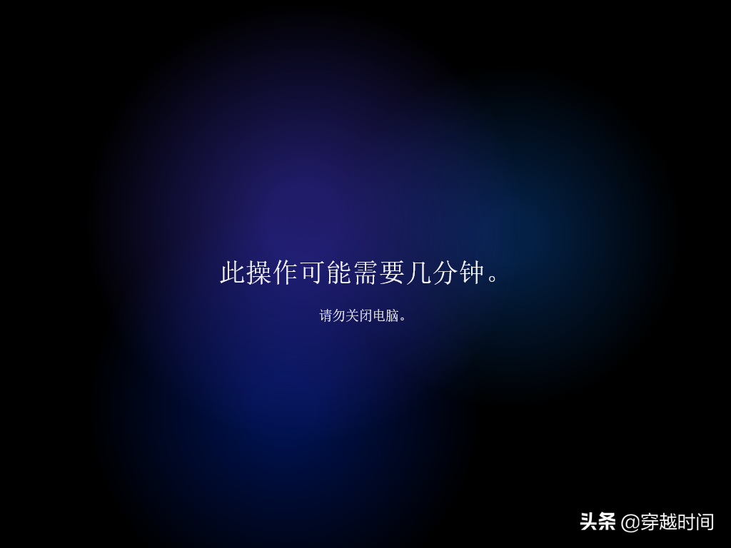 「装个系统」教你安装Windows 11 全程展示，精彩无限