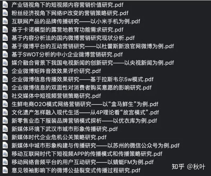 本科生的毕业论文应该怎么写？