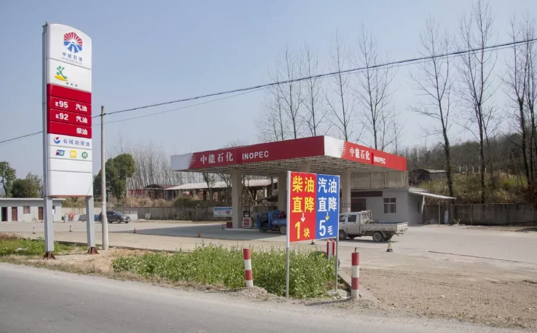 遇到这种“中石化”加油站，就要提高警惕了