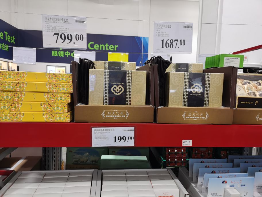 沈阳山姆会员店，260元会费到底值不值？高性价比好物推荐。