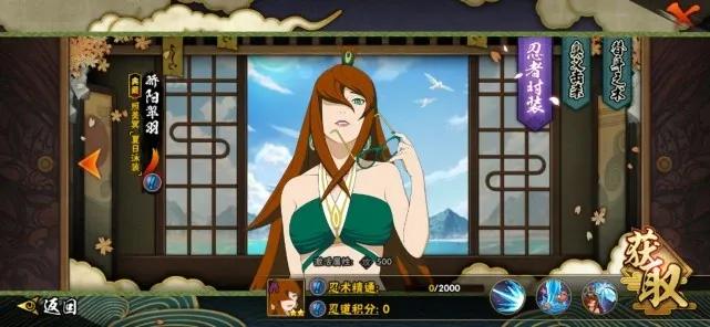 火影手游：盘点拥有隐藏普攻的忍者