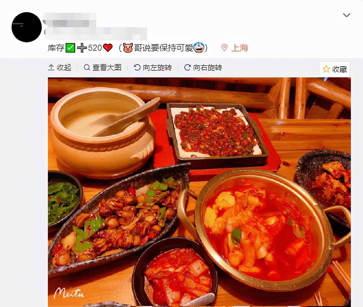 留言精选 | 爱对了人，每天都是520
