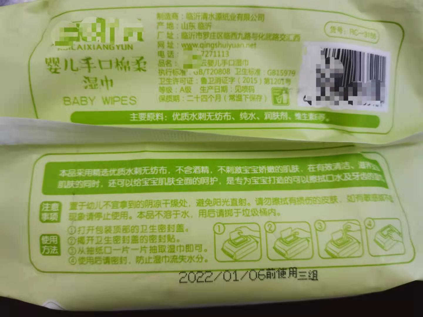 央视点名的“劣质纸巾”，含有多种“致癌物”，你还在不停的用