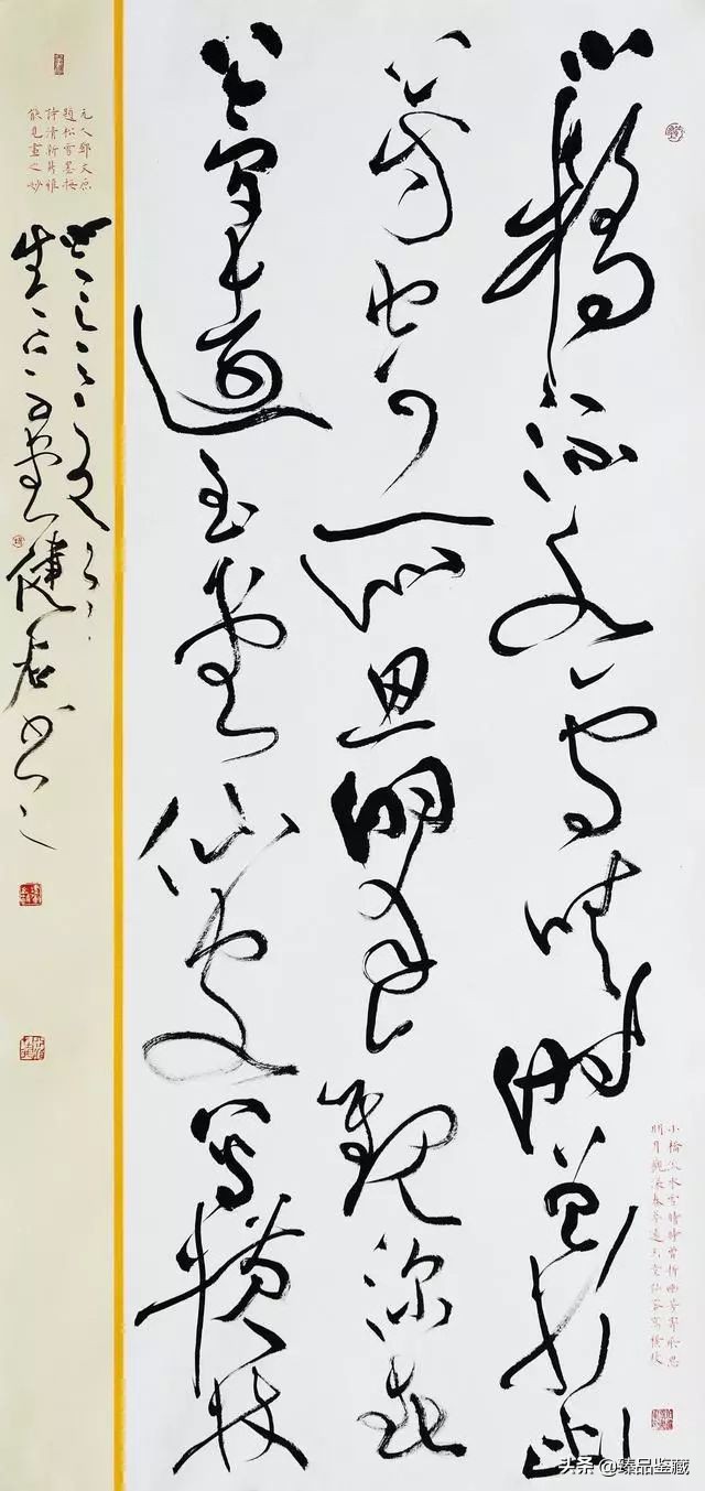 中国八大美院书法带头人书法大比拼