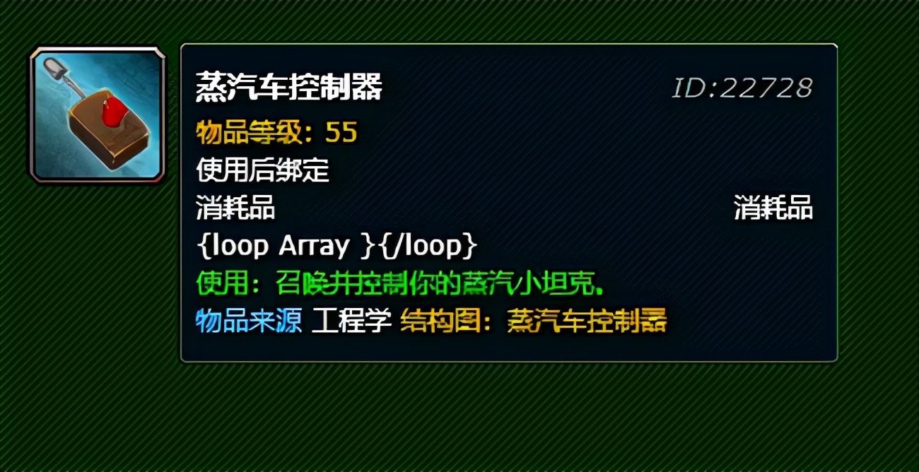 简单几步教你速成顶级猎人，TBC蒸汽小坦克使用小技巧