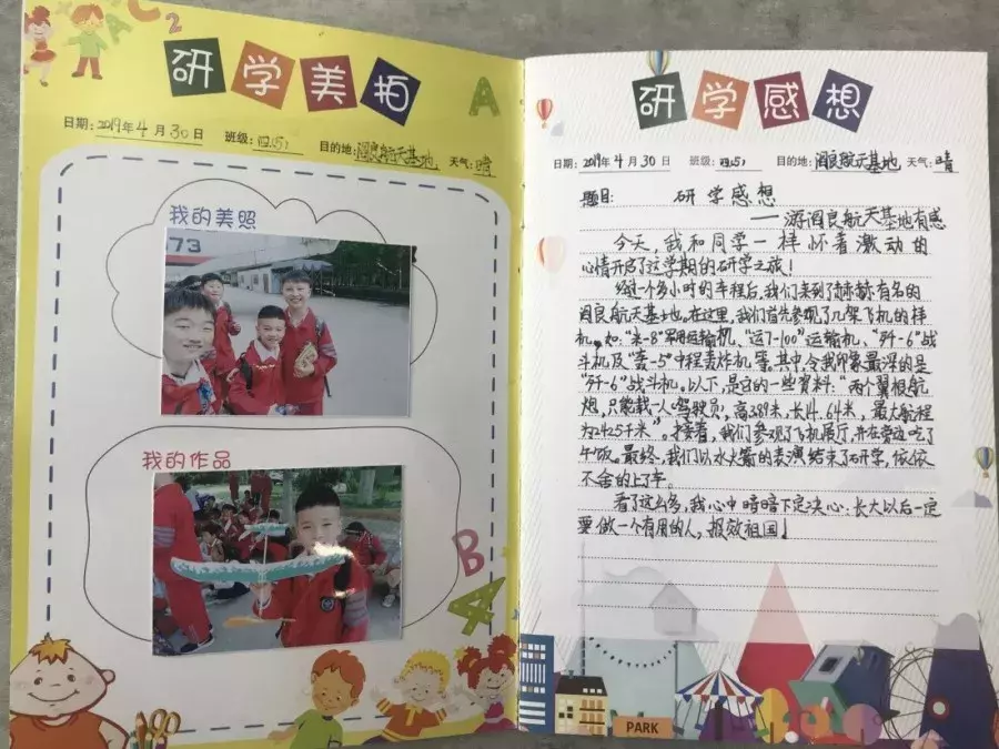 星辰大海,与你同往——西安高新国际学校给孩子一个“航天梦”,向着浩瀚星辰出发