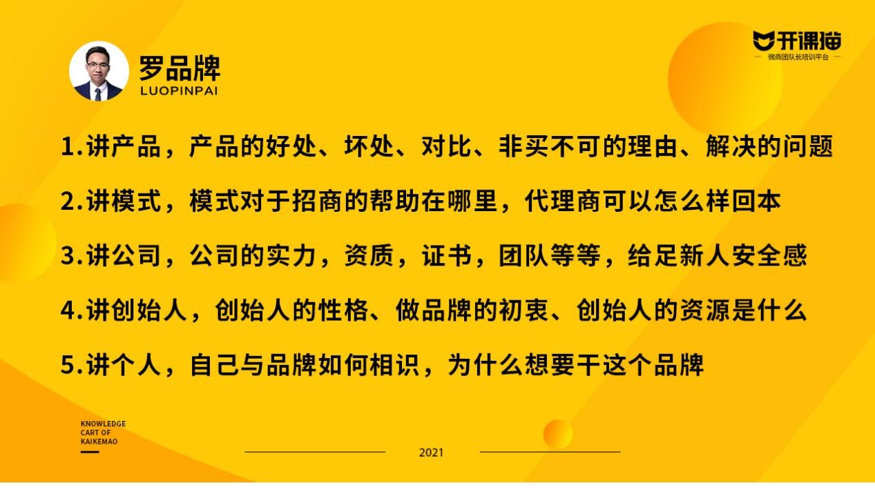 如何做微商代理怎么做 新人怎么做微商