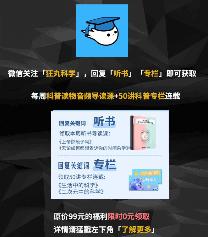 我竟然在朱元璋的族谱上看到了化学元素周期表？