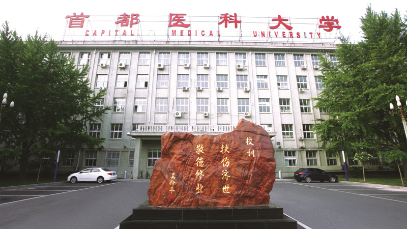 南方科技大学是211吗（委屈的2所重点大学）