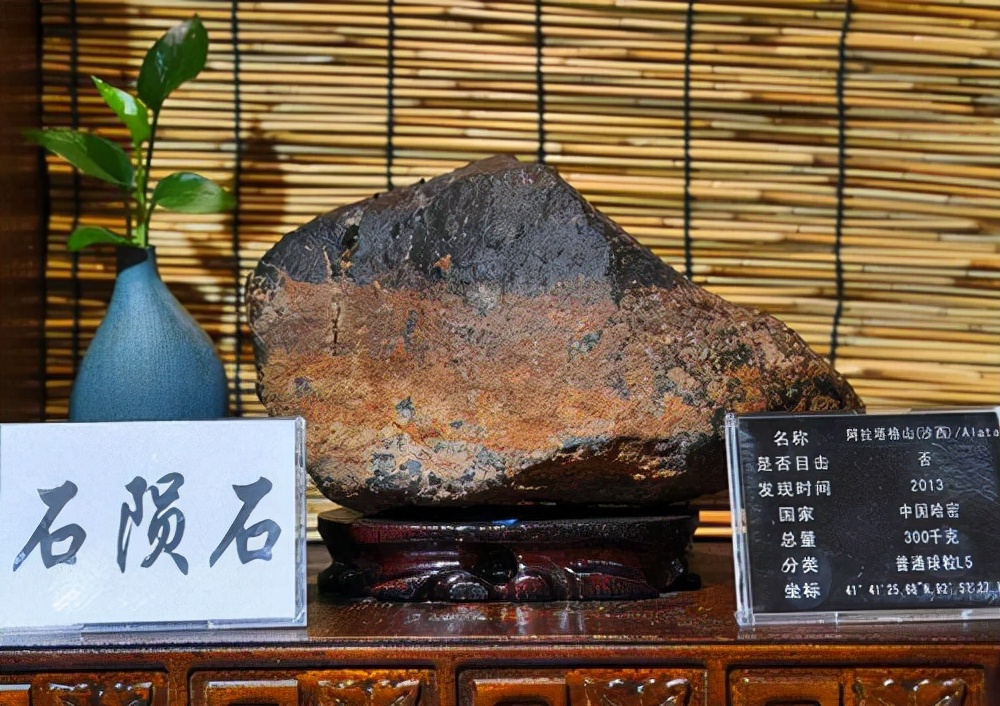 贵州陨石馆联系方式图片