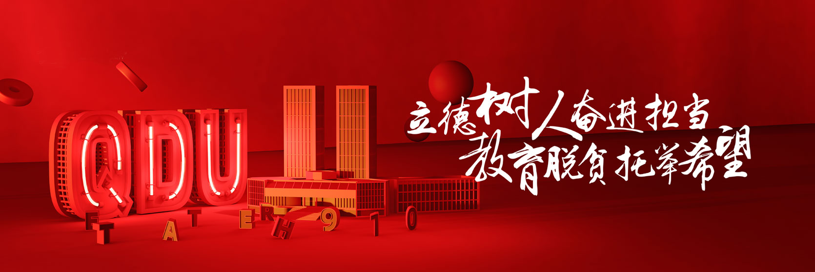 交大复旦学费贵不代表国情，看看山东高校硕士学费，也许就平衡了