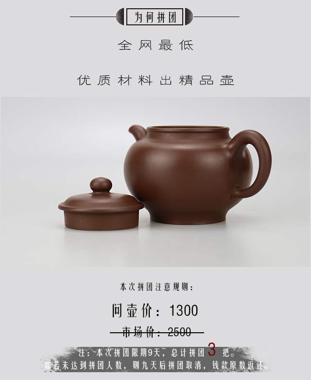 想买把紫砂壶，也买不起名家，只求非化工壶，该怎么买？