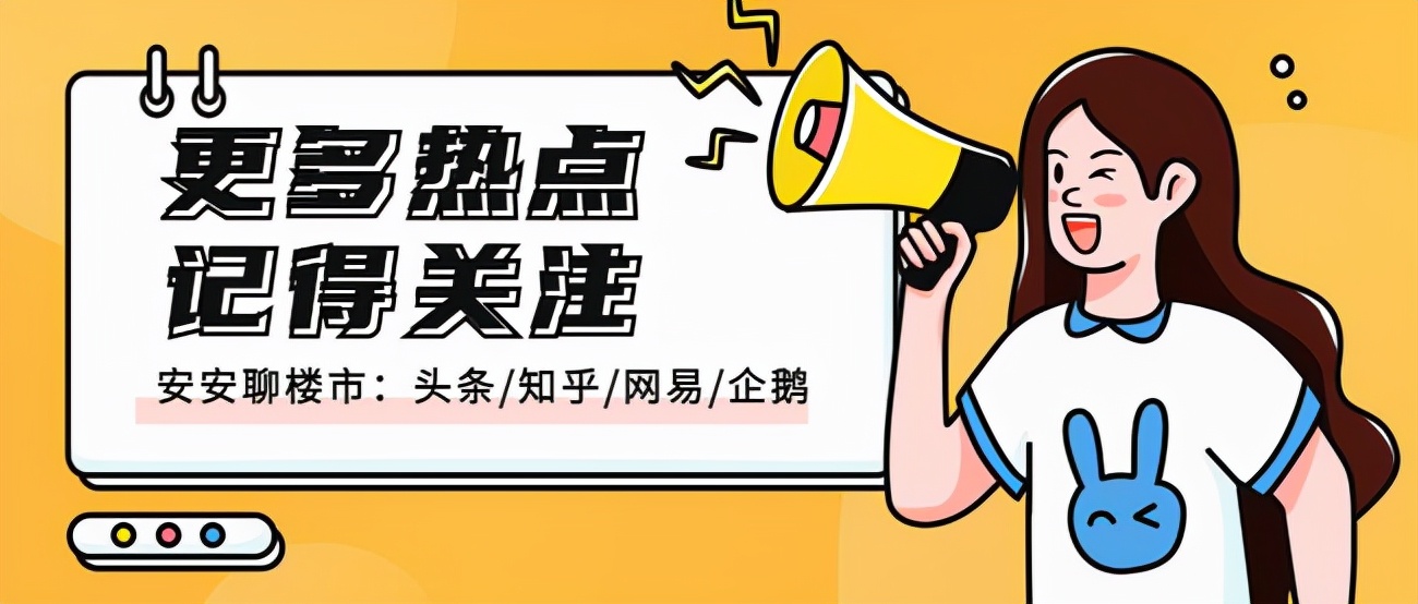 官方最新发文！房地产税试点加快！这些城市或将首批被征收