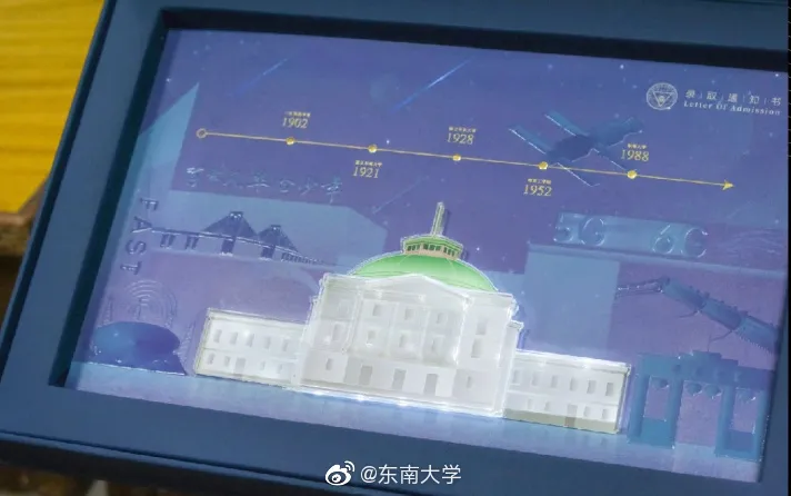 那些“神仙”大学录取通知书