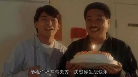 祝你生日快乐表情包合集