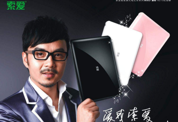 汪涵代言理财软件翻车,大众是否还应追随明星效应购买商品?--知识财经