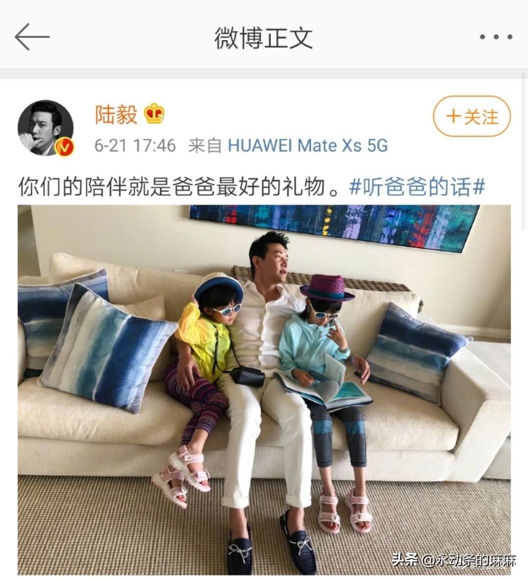 我研究了30位娃圈明星的朋友圈，总结出这5个正确晒娃姿势