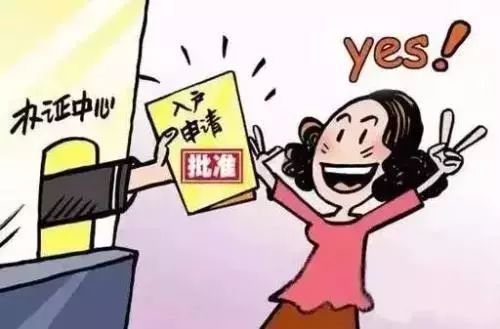 注意了！关于成都积分落户政策，这几点你都知道吗