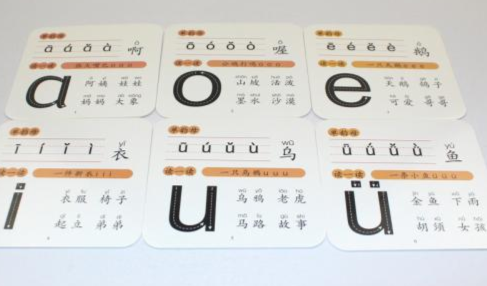 “嗯”根本不读“en”？读错不怪你，是主流大众的选择