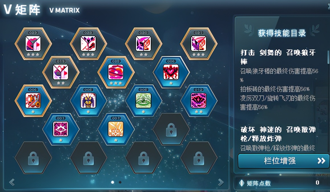 冒险岛职业攻略-魔链影士篇