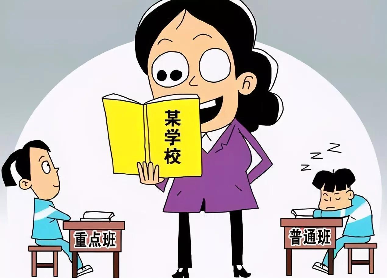 一类高中普通班和二类高中的重点班，怎么选？真相在这里