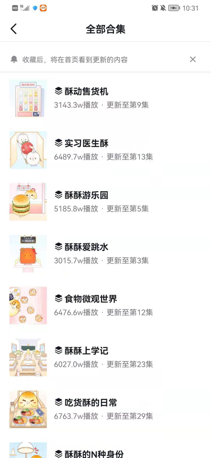 年销7000万颗、复购57.6%!他如何靠一颗蛋黄酥成为类目第一？