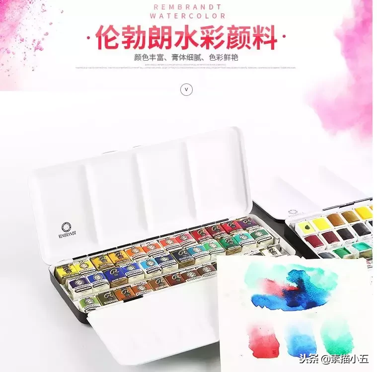 干货,画画的人怎能不知道这八大画材品牌!